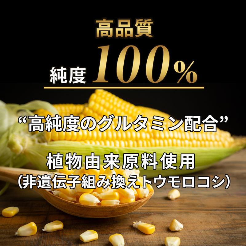 グルタミン カプセル 120粒 + マルチビタミン 7日分 ハルクファクター サプリメント 低臭製法 L-グルタミン 錠剤 HPMC 植物由来 | ハルクファクター | 03