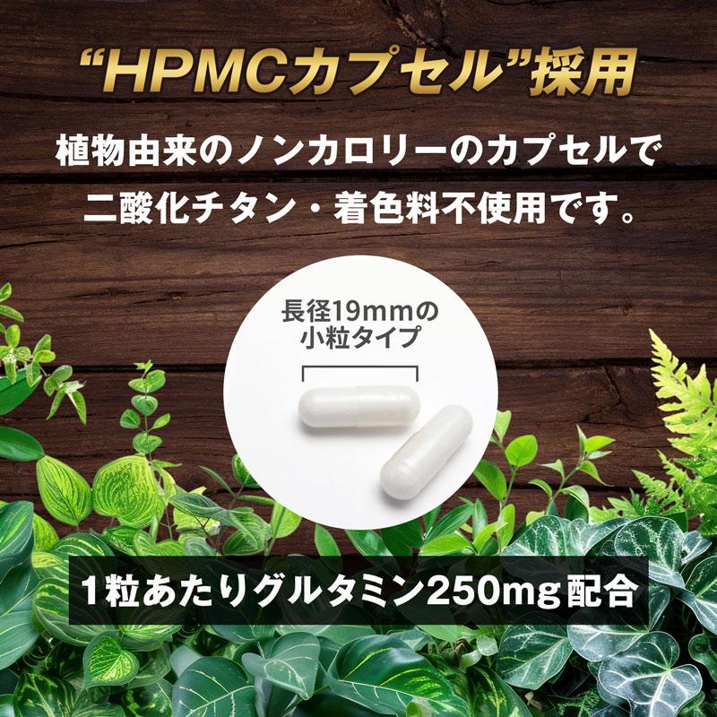 グルタミン カプセル 120粒 + マルチビタミン 7日分 ハルクファクター サプリメント 低臭製法 L-グルタミン 錠剤 HPMC 植物由来 | ハルクファクター | 04