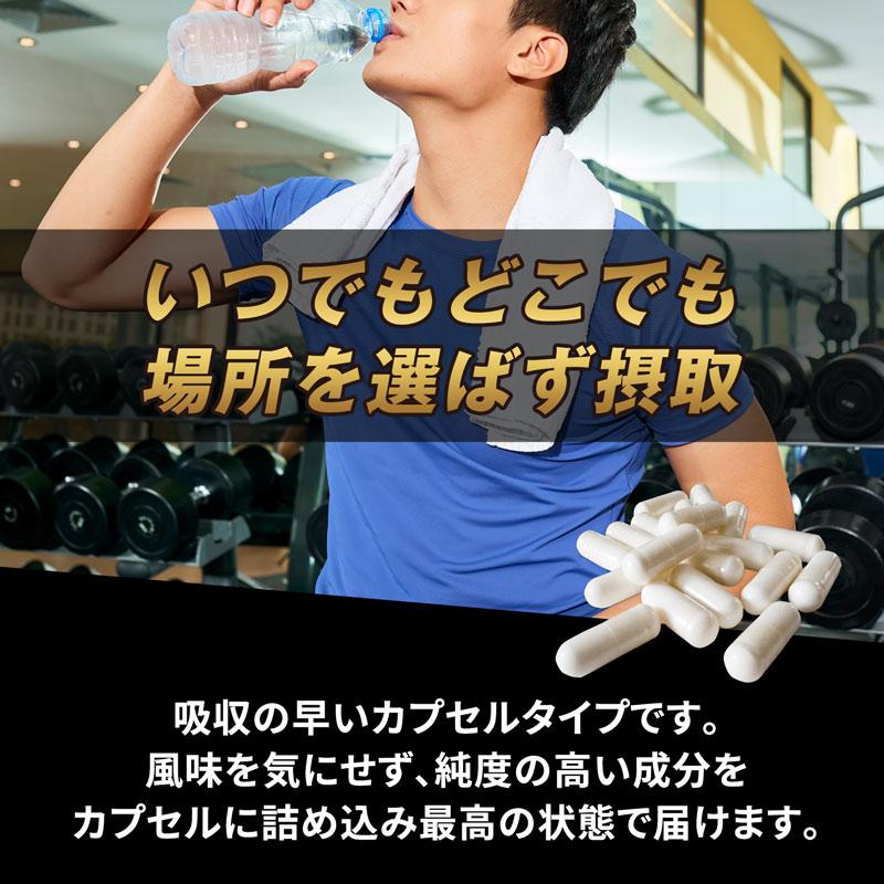 グルタミン カプセル 120粒 + マルチビタミン 7日分 ハルクファクター サプリメント 低臭製法 L-グルタミン 錠剤 HPMC 植物由来 | ハルクファクター | 07