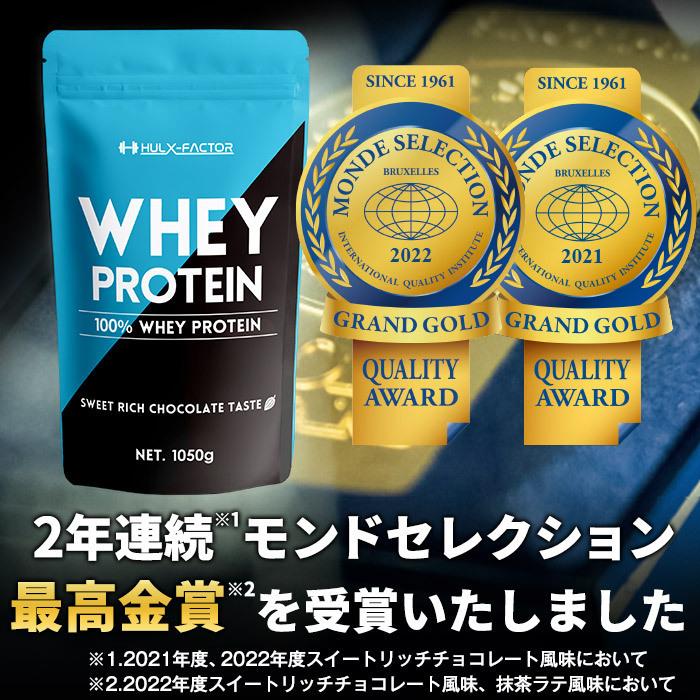 高吸収タンパク質26g 国産 ホエイプロテイン ハルクファクター 1050g 1kg 50g チョコ風味 パウダー Eaa mg aa mg ビタミン配合 安い 男性 女性 シーエスシーpaypayモール店 通販 Paypayモール