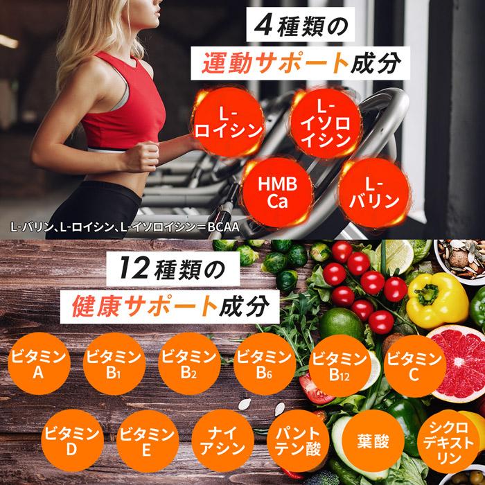 ハルクファクター 公式 カルニチン サプリ 90粒 18000mg L