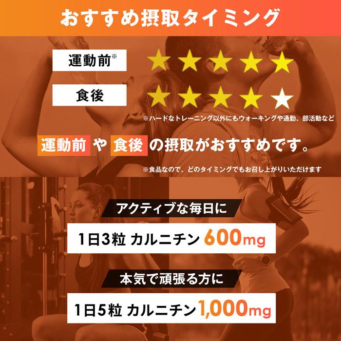 ハルクファクター L-カルニチン サプリ 18000mg 2袋セット 燃焼系 ダイエット 180粒 マルチビタミン 厳選24成分 HMB BCAA｜cscjp｜09