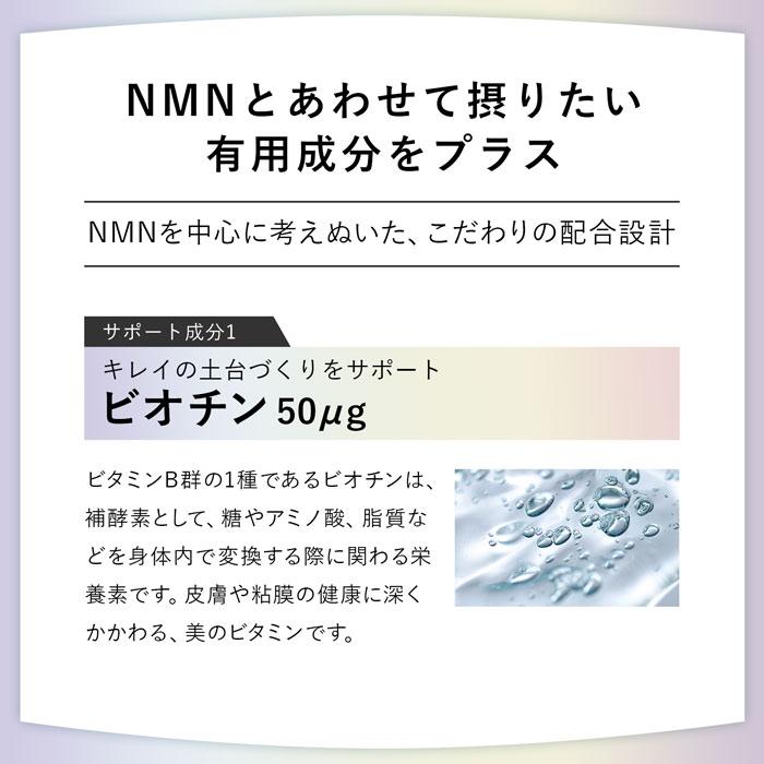 ハルクファクター NMN サプリ 日本製 9300mg 高純度100％ 3袋セット 栄養機能食品 マルチビタミン12種 国産 二酸化チタン不使用｜cscjp｜11