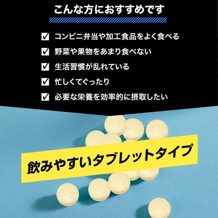 ハルクファクター マルチビタミン マルチミネラル22種 サプリ 90粒