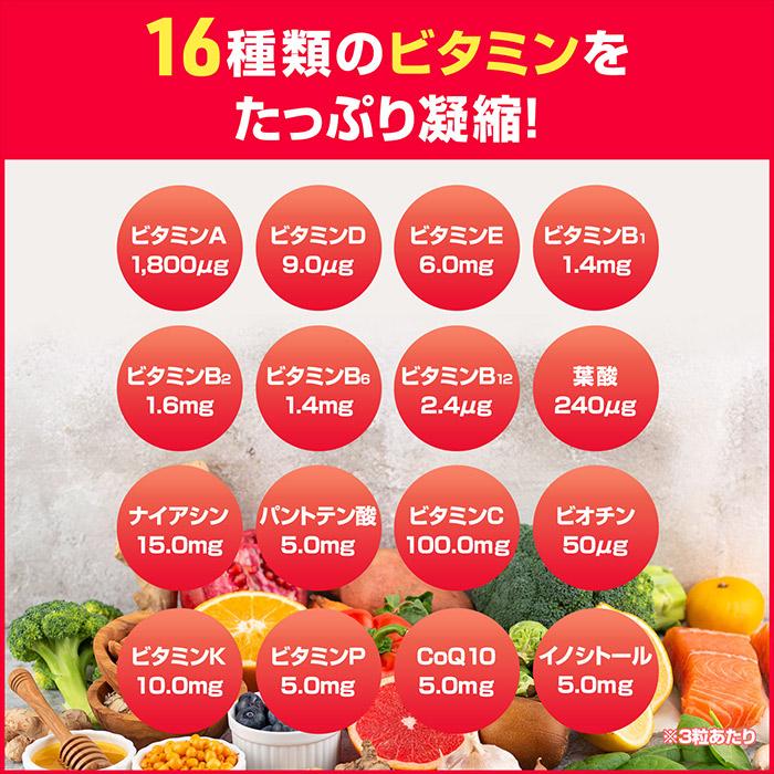 マルチビタミン ネイチャーメイド マルチビタミン｜【大塚製薬の公式通販】オオツカ