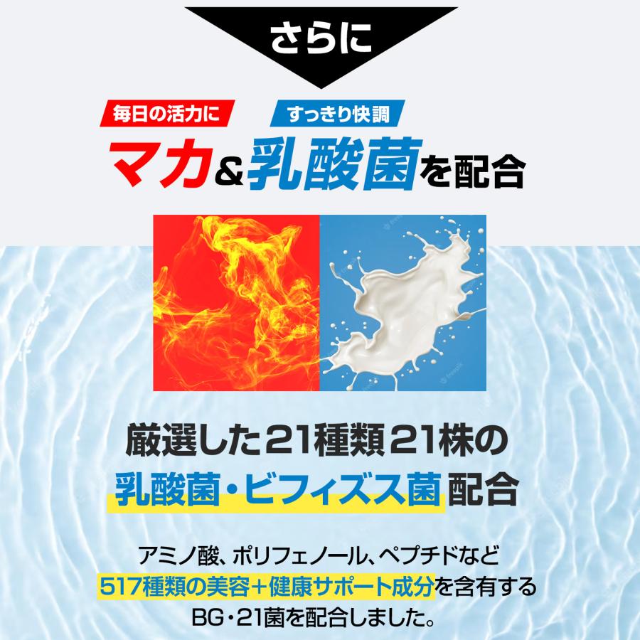 ハルクファクター マルチビタミン＆ミネラル サプリ 3袋セット ビタミン12種類 ミネラル4種類 乳酸菌 ビフィズス菌 517種類の成分 日本製 90粒｜cscjp｜05