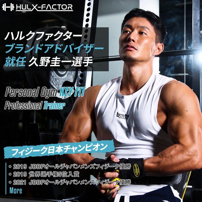 全部入り ハルクファクター オールインワン 配合 EAA 大容量 630g 2袋セット 必須アミノ酸 9種 グルタミン クレアチン HMB BCAA ベータアラニン クエン酸 | ハルクファクター | 17