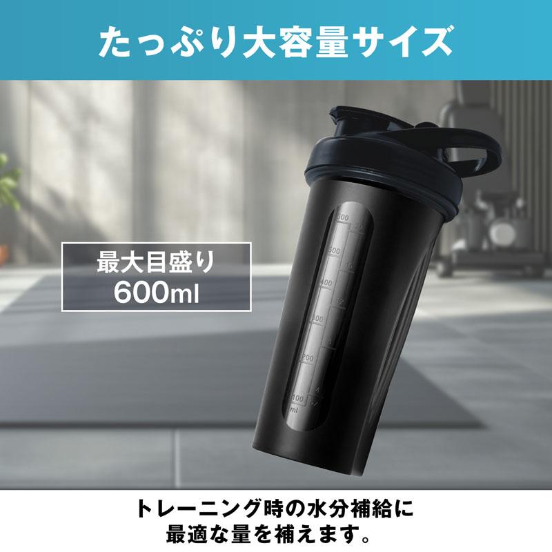 ハルクファクター プロテインシェイカー 600ml 食洗機対応 カチッと