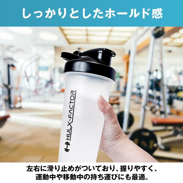 ハルクファクター 公式 プロテイン シェイカー 600mL シェーカー ハルクファクター 公式 プロテイン シェイカー 600mL シェーカー