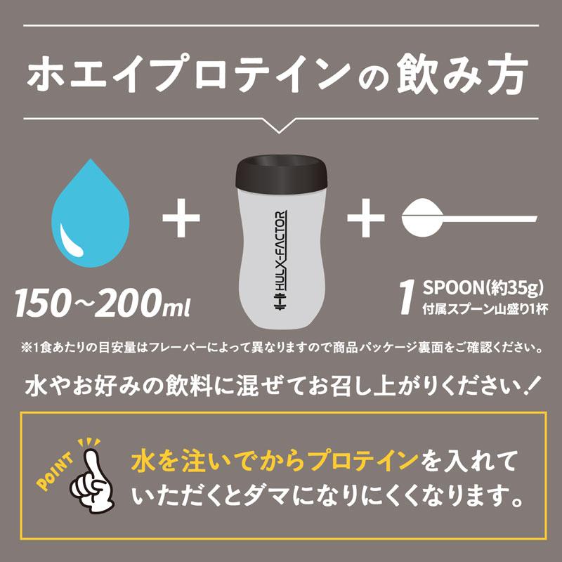 ハルクファクター ホエイプロテイン 3kg 1kg×3袋 たんぱく質 EAA BCAA