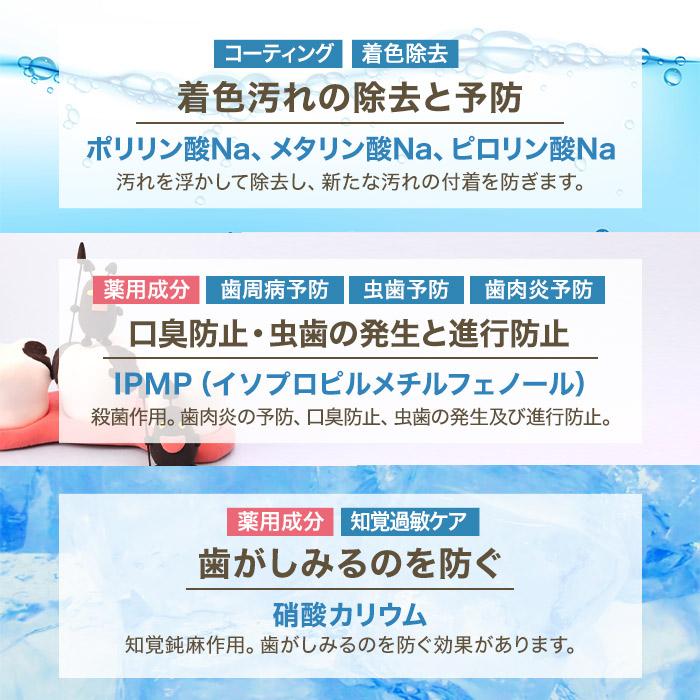 トゥースメディカルホワイト 公式 薬用トゥースMDホワイトEX トゥースメディカルホワイト 公式 薬用トゥースMDホワイトEX