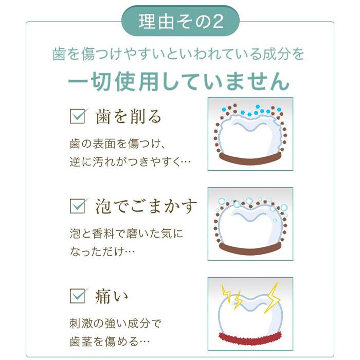 トゥースメディカルホワイト 医薬部外品 ホワイトニング 歯磨き粉