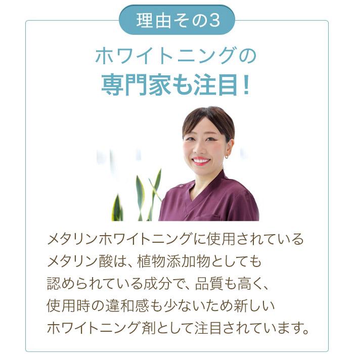 トゥースMDホワイトEX　薬用ハミガキ　３個セット　シーエスシー　新品未開封 トゥースメディカルホワイト 医薬部外品 ホワイトニング 歯磨き粉