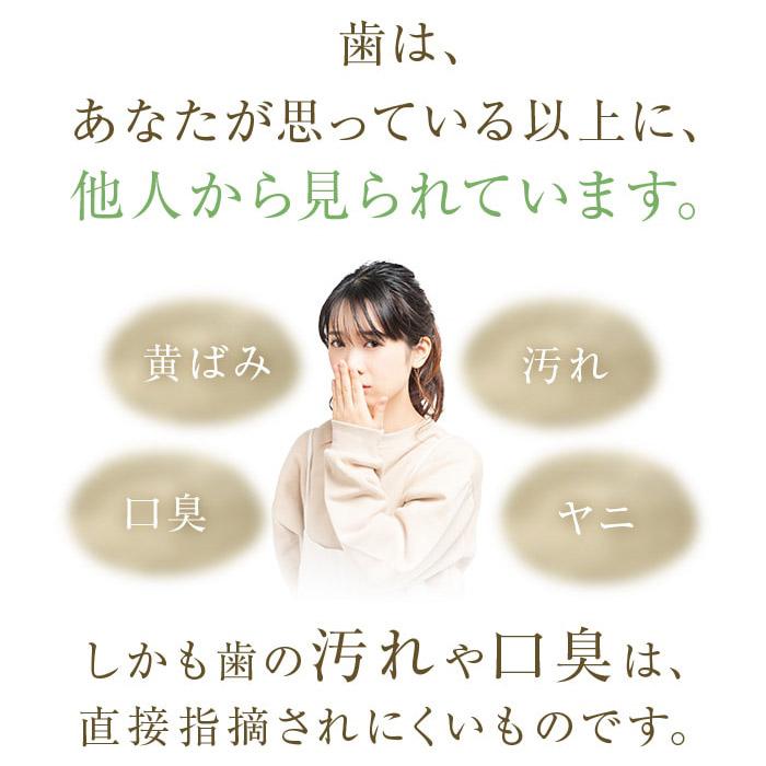トゥースメディカルホワイト 医薬部外品 ホワイトニング 歯磨き粉