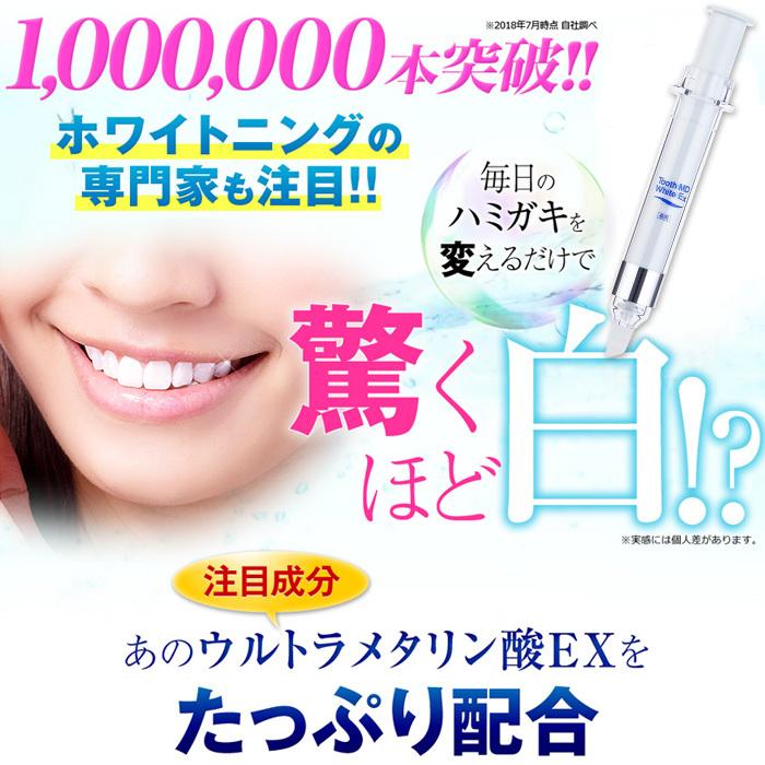 歯磨き粉 薬用トゥースメディカル2点セット ホワイトニング 歯 ヤニ取り 口臭ケア ステインクリア 自宅 集中ケア マウスウッシュ シーエスシーpaypayモール店 通販 Paypayモール