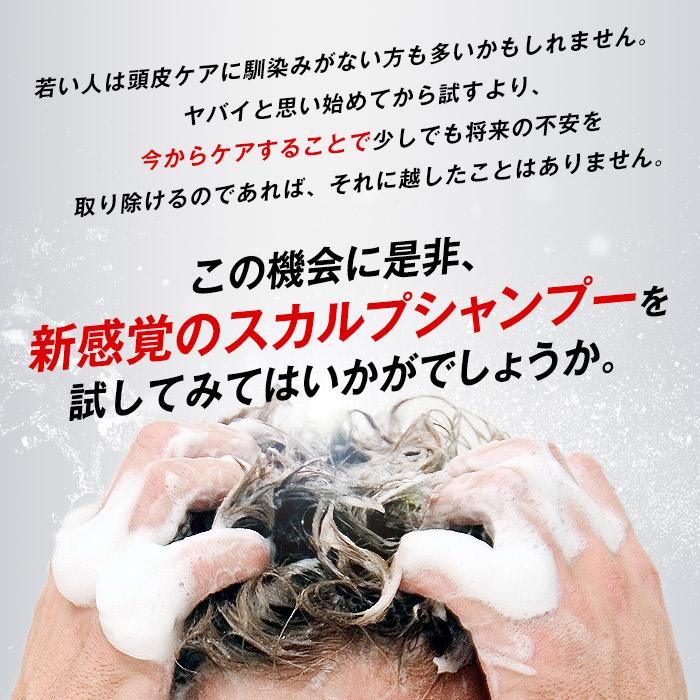 ポリピュア 公式 ポリピュアEX スカルプシャンプー 350ml 薬用