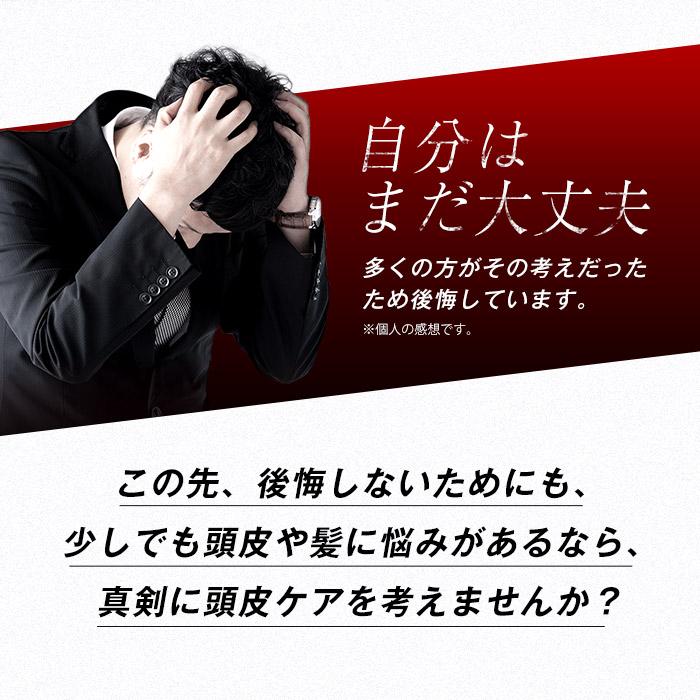 ポリピュア ポリピュアEX スカルプシャンプー 3本セット 医薬部外品
