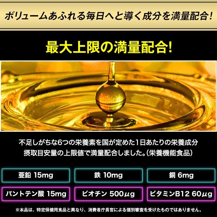 ポリピュア 公式 ポリピュアEX ポリリンパワー 90粒 3袋セット 栄養