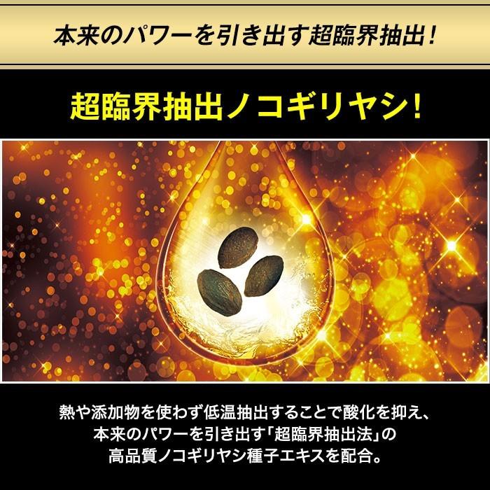 ポリピュア 公式 ポリピュアEX ポリリンパワー 90粒 3袋セット 栄養