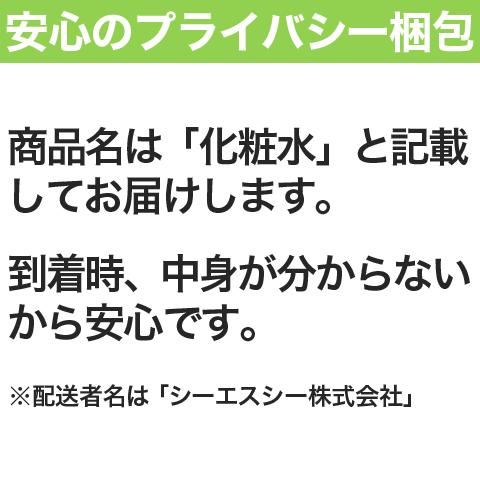 ポリピュアEX 育毛剤ランキング 男性 発毛剤 スカルプ 女性 2本セット 育毛トニック 薄毛 抜け毛予防 120mL｜cscjp｜19