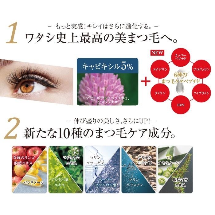11周年記念イベントが リバイブラッシュ 6g 2本 まつ毛美容液 まつげ美容液 高濃度キャピキシル アイラッシュ マツエク 眉毛 アイケア 日本製 人気 国内製造10 800円 Aynaelda Com