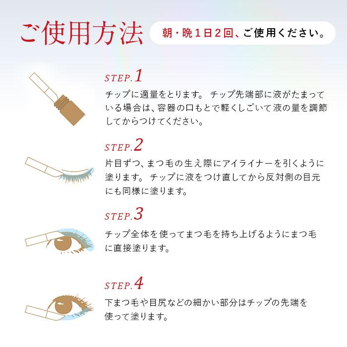 リバイブラッシュ まつ毛美容液 まつげ美容液 まつ毛 2本セット デラックス マツエク スカルプ 6g 眉毛美容液 アイラッシュ｜cscjp｜10