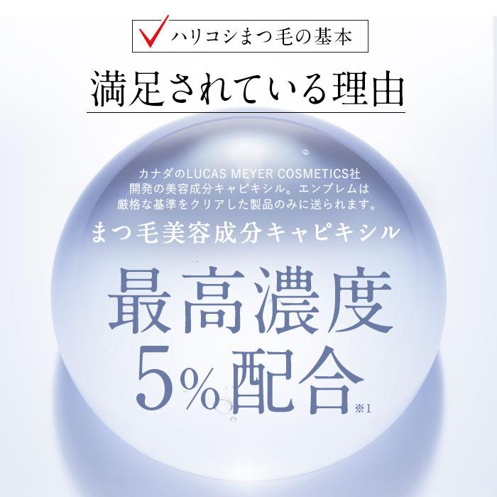 リバイブラッシュ まつ毛美容液 まつげ美容液 まつ毛 3本セット デラックス マツエク スカルプ 6g 眉毛美容液 アイラッシュ｜cscjp｜13