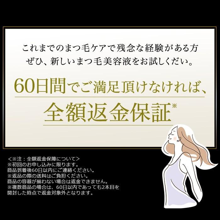 リバイブラッシュ まつ毛美容液 6g まつげ美容液 3本セット 正規