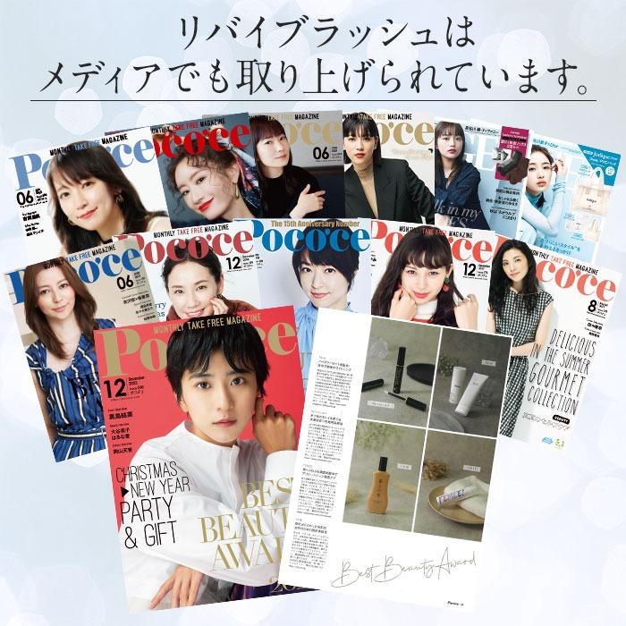 シーエスシー リバイブラッシュ  6g×2本 セット リバイブラッシュ まつ毛美容液 まつげ美容液 6g 3本セット 正規