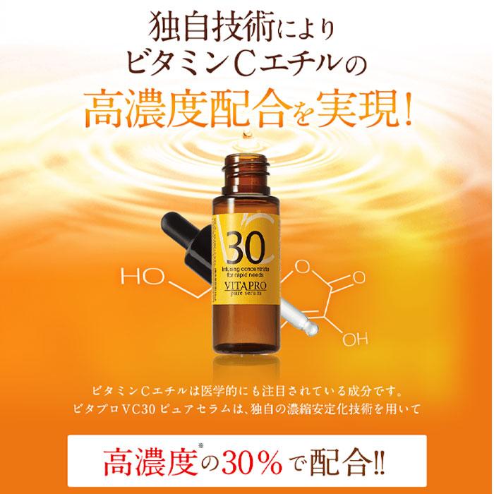 ＆be名品のアイテムで美肌を手に入れよう！ 【新品】&be VC25 VA CREAM