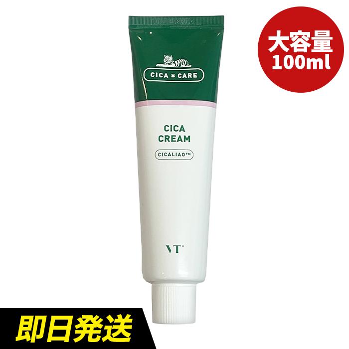 VT シカクリーム 新品未使用箱入り 2個セット 限定さくらエディション