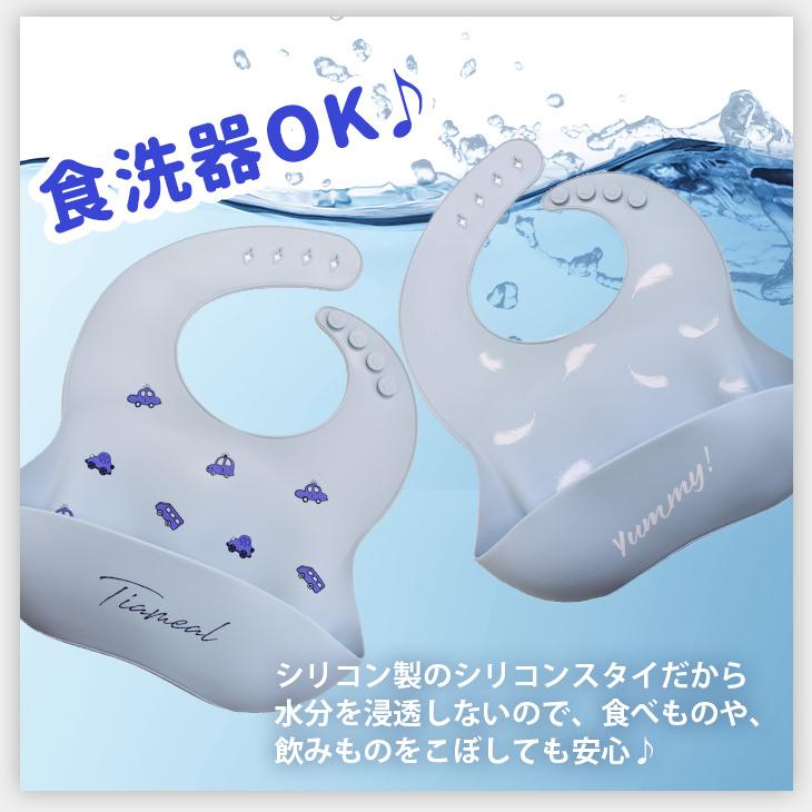 aenak シリコン スタイ 食洗器可 丸洗い可 お食事エプロン エプロン よだれかけ ピンク ベージュ ライトベージュ サックス ライトグレー ネイビー | Aenak | 08