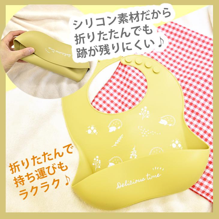 aenak シリコン スタイ 食洗器可 丸洗い可 お食事エプロン エプロン よだれかけ ピンク ベージュ ライトベージュ サックス ライトグレー ネイビー | Aenak | 09