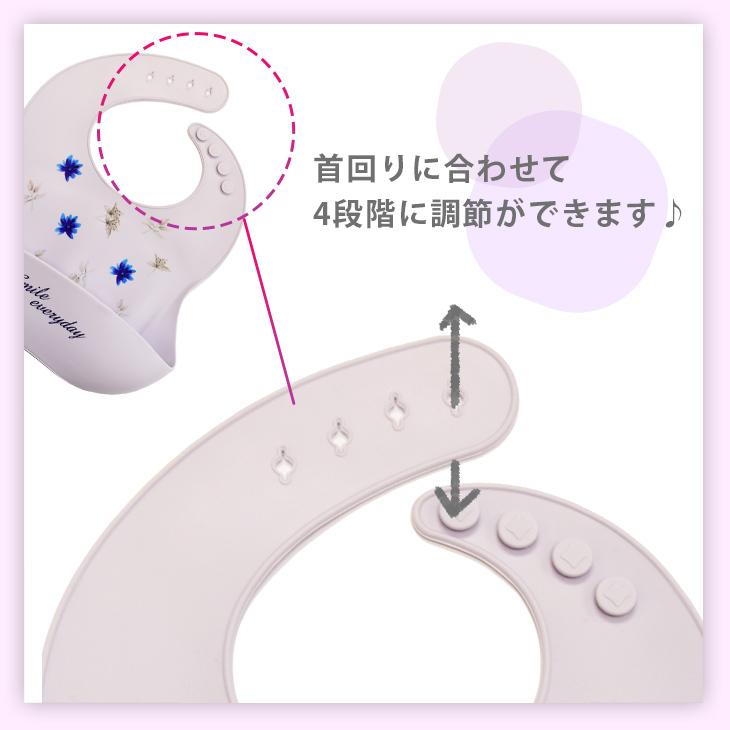 aenak シリコン スタイ 食洗器可 丸洗い可 お食事エプロン エプロン よだれかけ ピンク ベージュ ライトベージュ サックス ライトグレー ネイビー | Aenak | 10