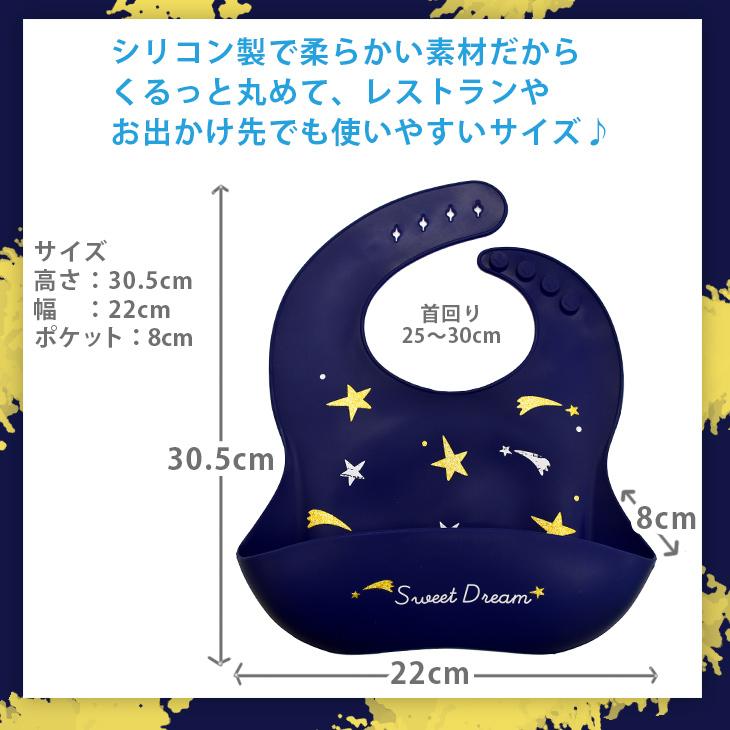 aenak シリコン スタイ 食洗器可 丸洗い可 お食事エプロン エプロン よだれかけ ピンク ベージュ ライトベージュ サックス ライトグレー ネイビー | Aenak | 11