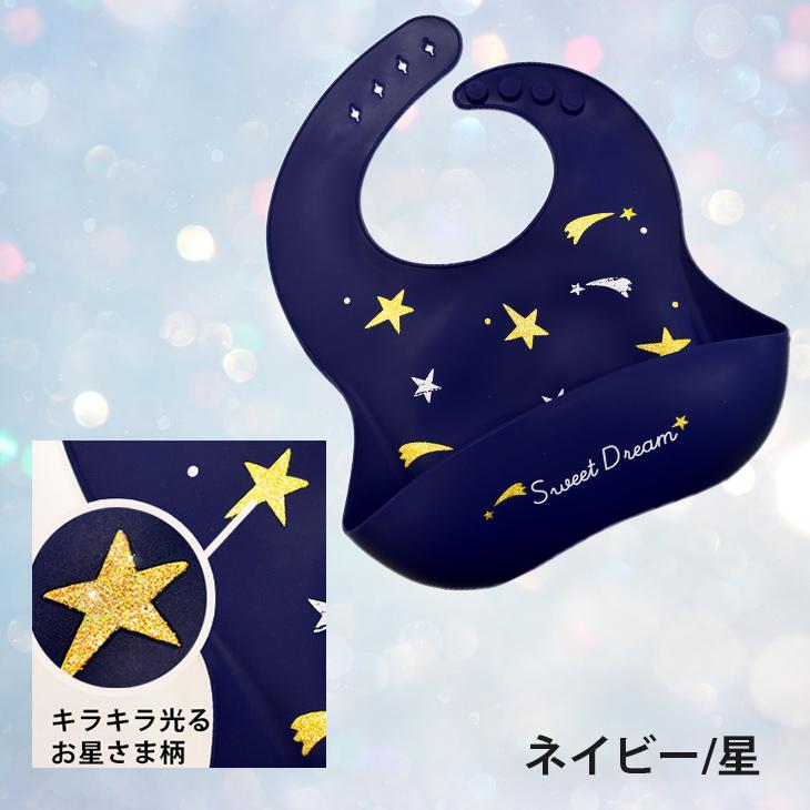 aenak シリコン スタイ 食洗器可 丸洗い可 お食事エプロン エプロン よだれかけ ピンク ベージュ ライトベージュ サックス ライトグレー ネイビー | Aenak | 14