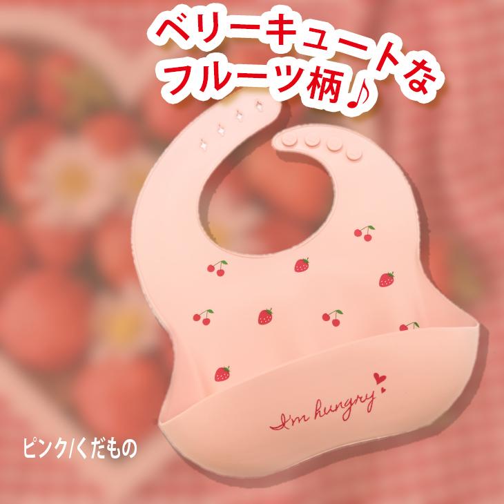 aenak シリコン スタイ 食洗器可 丸洗い可 お食事エプロン エプロン よだれかけ ピンク ベージュ ライトベージュ サックス ライトグレー ネイビー | Aenak | 15