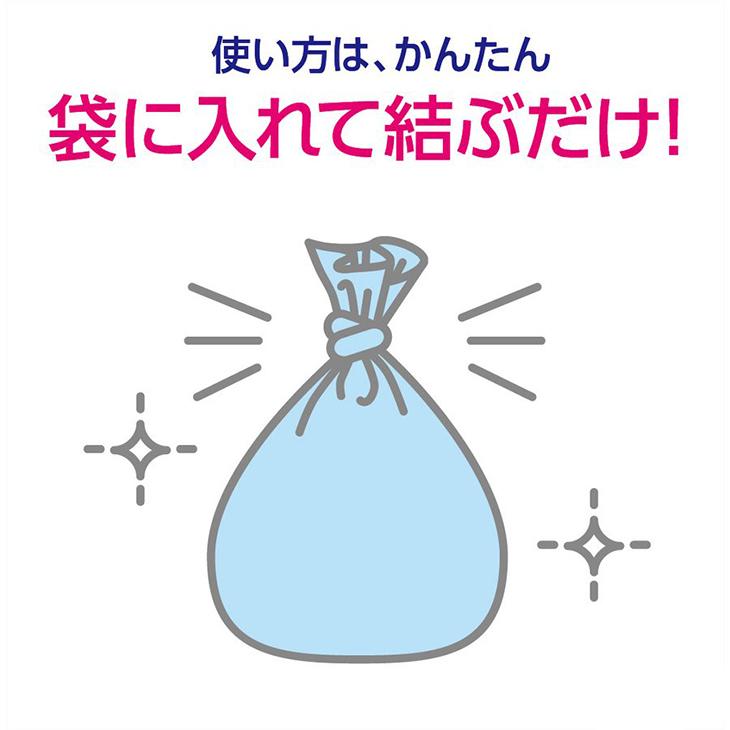 驚異の防臭袋 BOS (ボス) うんちが臭わない袋 BOS ペット用 SSサイズ 200枚入り （袋カラー 水色） ペット トイレ うんち　日本製 | BOS | 03