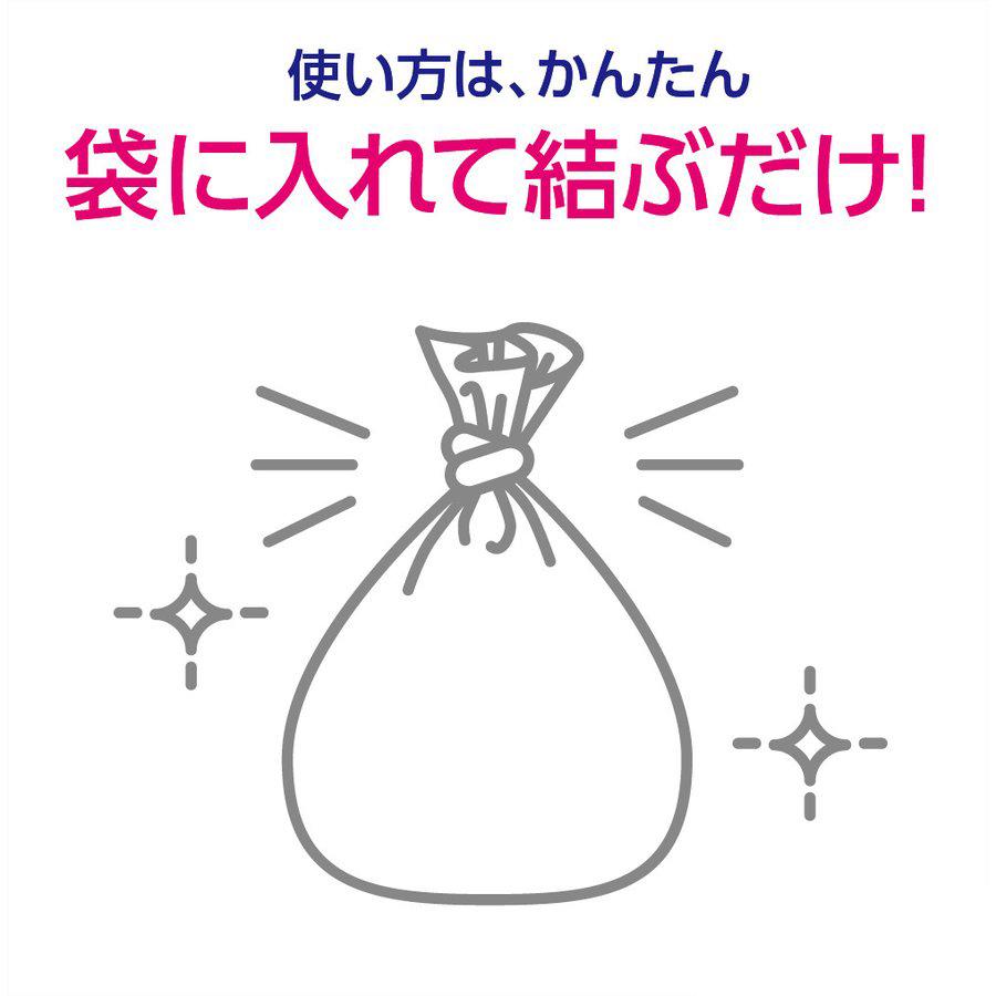 驚異の防臭袋 BOS (ボス) 生ゴミ臭わない袋 BOS Mサイズ 90枚入り （袋カラー：白色） 生ごみ ゴミ キッチン 日本製 | BOS | 04