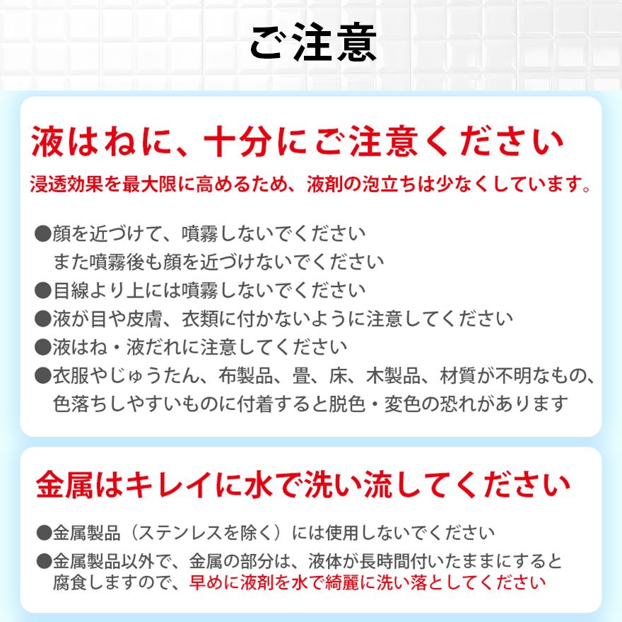 カビが取れるセット スプレー300ml + ジェル150ml カビ取り カビ取り剤 プロ仕様 お風呂 天井 パッキン 浴室 かび取り カビ かびとり ハイター |  | 12