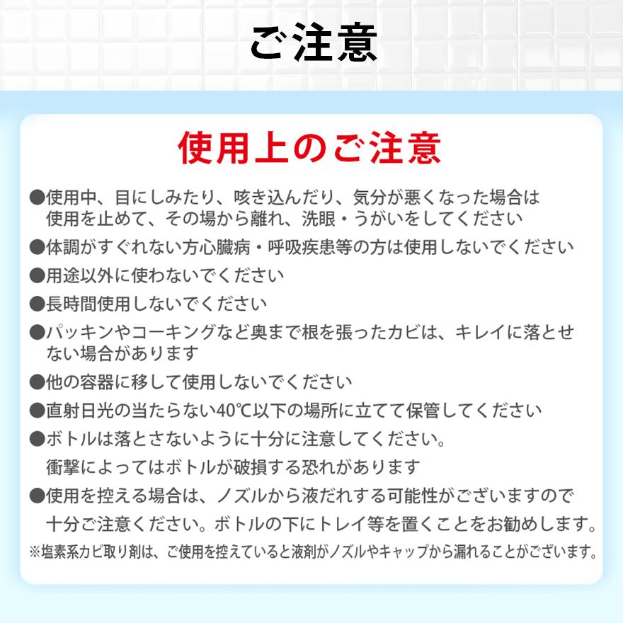 カビが取れるセット スプレー300ml + ジェル150ml カビ取り カビ取り剤 プロ仕様 お風呂 天井 パッキン 浴室 かび取り カビ かびとり ハイター |  | 13