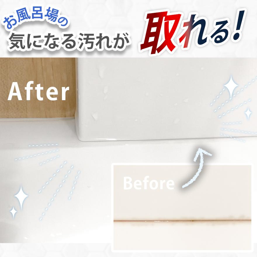 カビが取れるセット スプレー300ml + ジェル150ml カビ取り カビ取り剤 プロ仕様 お風呂 天井 パッキン 浴室 かび取り カビ かびとり ハイター |  | 17