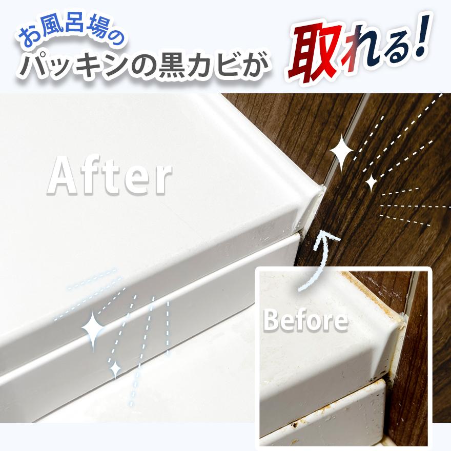 カビが取れるセット スプレー300ml + ジェル150ml カビ取り カビ取り剤 プロ仕様 お風呂 天井 パッキン 浴室 かび取り カビ かびとり ハイター |  | 05