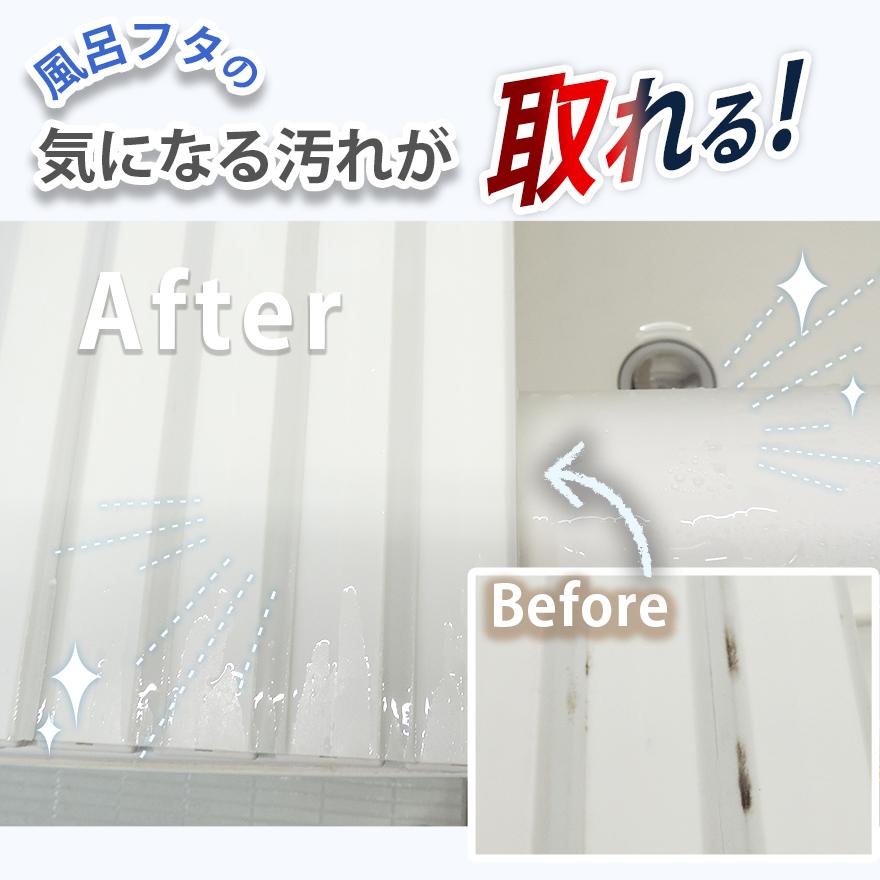 カビが取れるセット スプレー300ml + ジェル150ml カビ取り カビ取り剤 プロ仕様 お風呂 天井 パッキン 浴室 かび取り カビ かびとり ハイター |  | 06