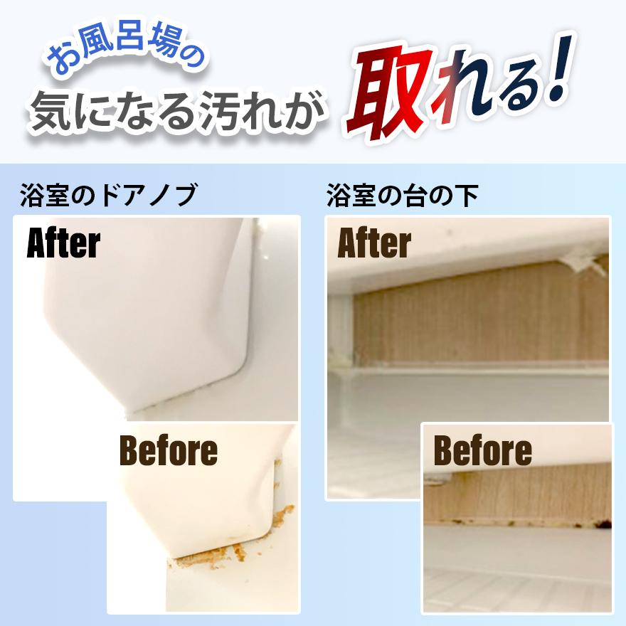 カビが取れるセット スプレー300ml + ジェル150ml カビ取り カビ取り剤 プロ仕様 お風呂 天井 パッキン 浴室 かび取り カビ かびとり ハイター |  | 07