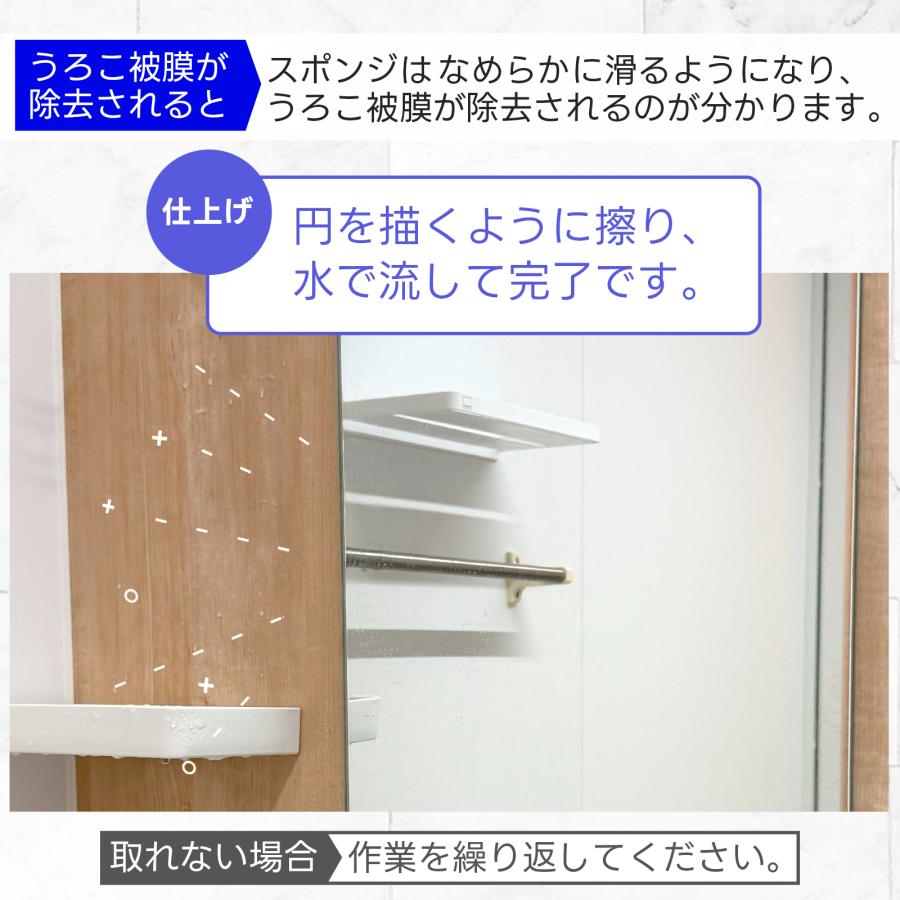 うろこが取れる うろこが取れる+カビが取れる 水垢落とし カビ取り剤 水垢 カビ取りスプレー うろこ取り 風呂場 鏡 壁 天井 パッキン ...