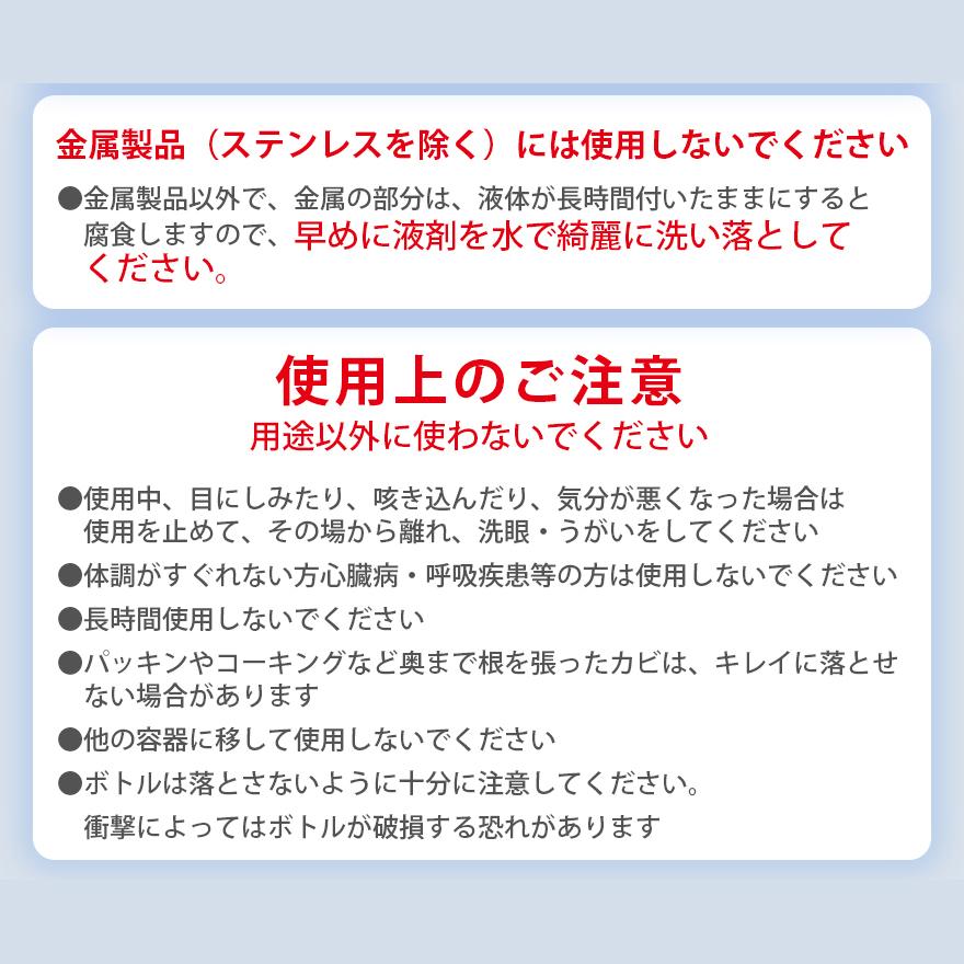 カビ取り剤 ジェル 送料無料 カビが取れる カビ取りジェル 風呂場 壁 天井 パッキン 風呂 カビ対策 風呂ふた まな板 漂白 泡 黒カビ 排水溝 |  | 12