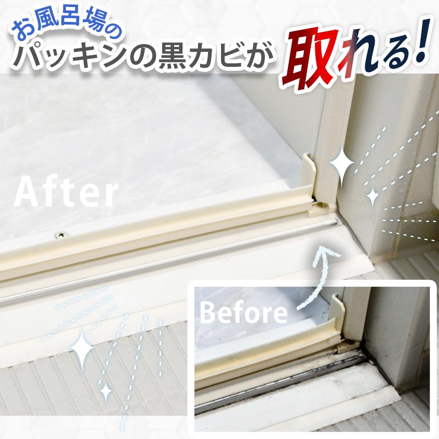 カビ取り剤 ジェル 送料無料 カビが取れる カビ取りジェル 風呂場 壁 天井 パッキン 風呂 カビ対策 風呂ふた まな板 漂白 泡 黒カビ 排水溝 |  | 05