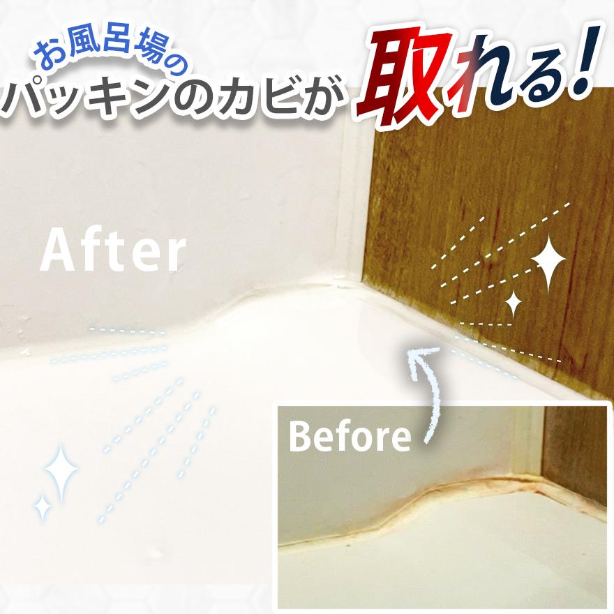 カビ取り剤 ジェル 送料無料 カビが取れる カビ取りジェル 風呂場 壁 天井 パッキン 風呂 カビ対策 風呂ふた まな板 漂白 泡 黒カビ 排水溝 |  | 06