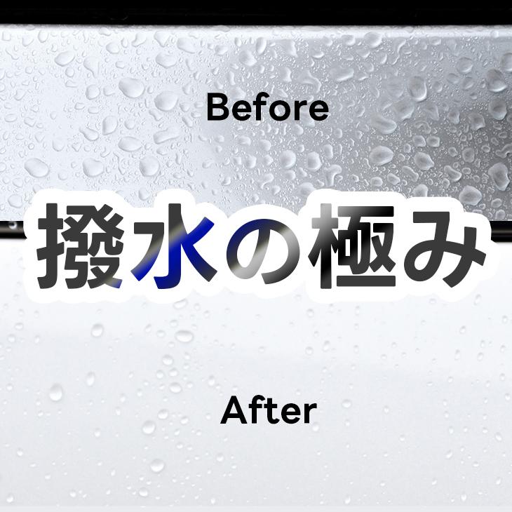 PLARTA プラルタ 撥水スプレー300ml ガラスミラークリーナー 300ml  超撥水 ガラスクリーナー コーティング 車 フロント リア ガラス｜cselect｜11